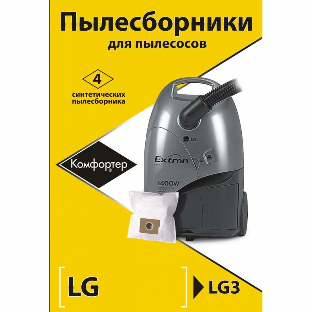 Пылесборники синтетические LG-3 для LG, SCARLETT; упаковка 4шт.