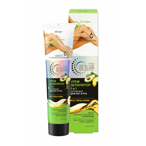 Витэкс Крем-депилятор Special Care Oil Elixir 5 в 1 Активный для ног и рук 5 в 1 120 мл 864₽