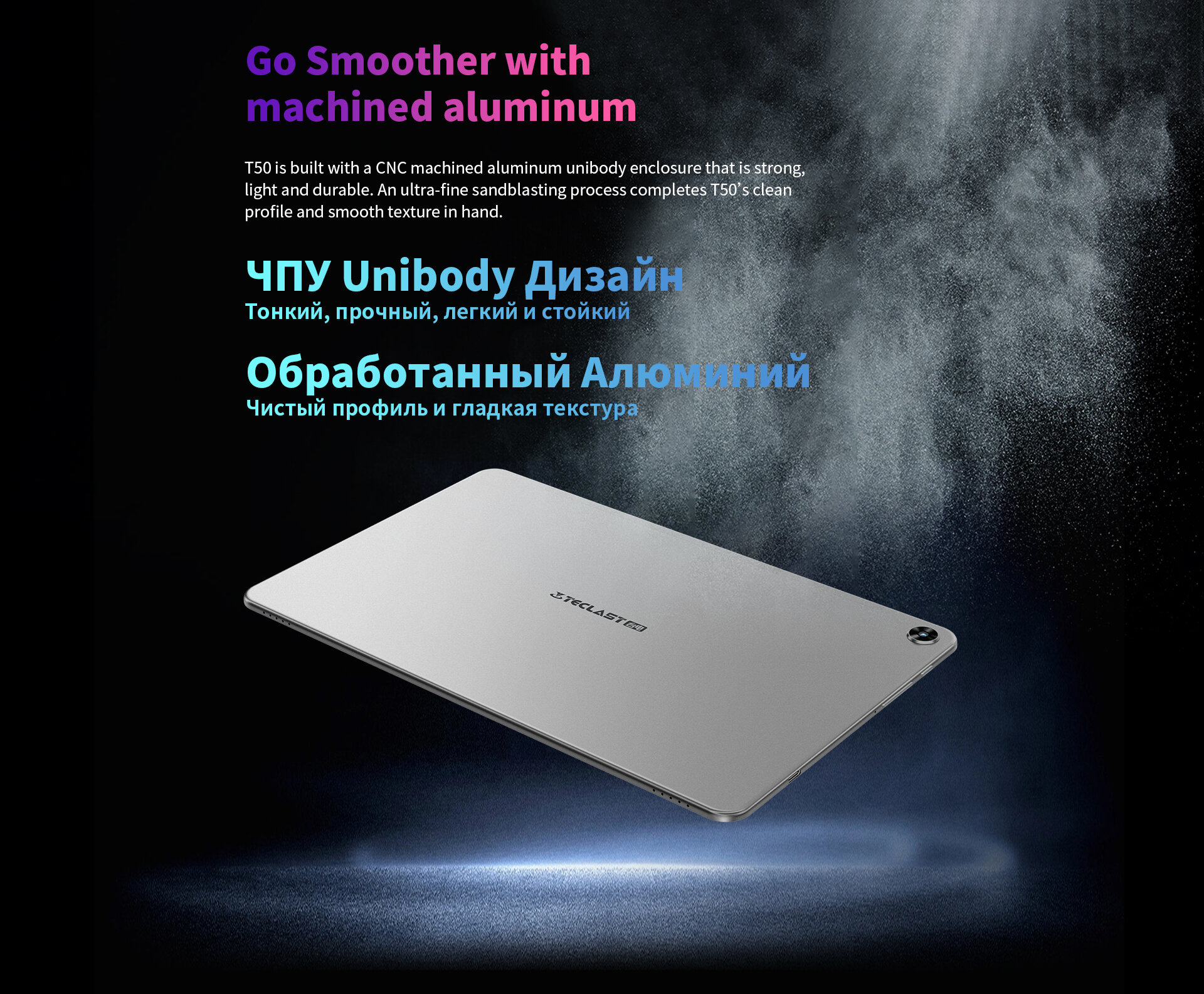 Планшет Teclast T50 Tiger T616 (2.0) 8C RAM8Gb ROM256Gb 11" IPS 2000x1200 3G 4G Android 11 серебристый 20Mpix 8Mpix BT GPS WiFi Touch microSD 1Tb 7500 — фото 20