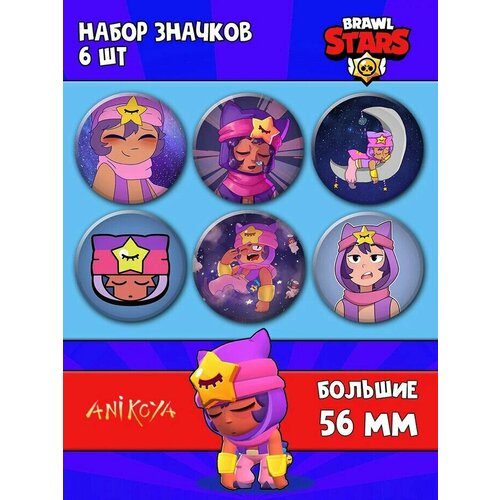 Комплект значков AniKoya интерьерные наклейки brawl stars леон сэнди кольт шелли тик динамайк и нита na0003