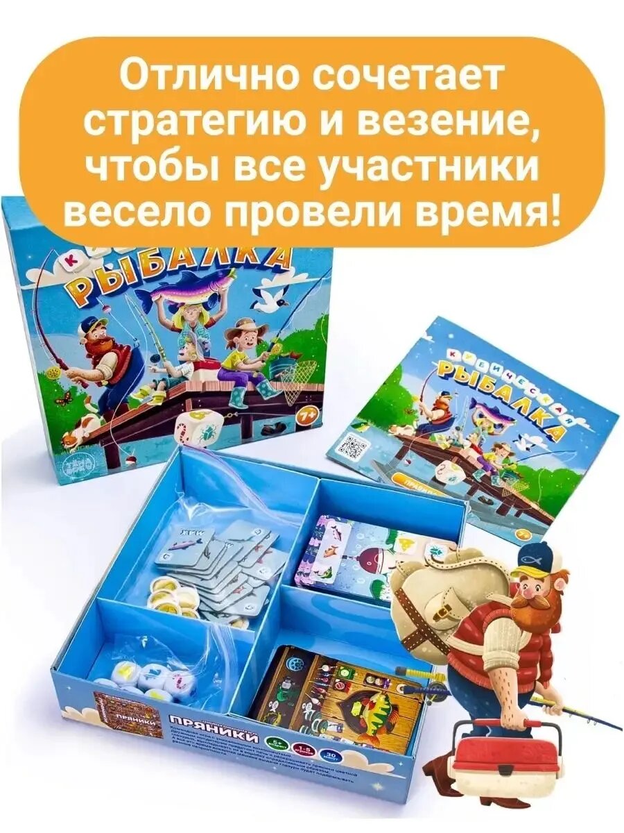 Настольная игра ND Play - фото №14