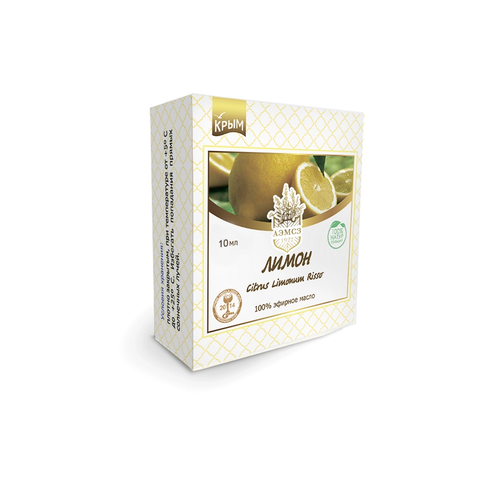 Эфирное масло Лимона алуштинское аэмсз Сокровища Крыма, 10 мл