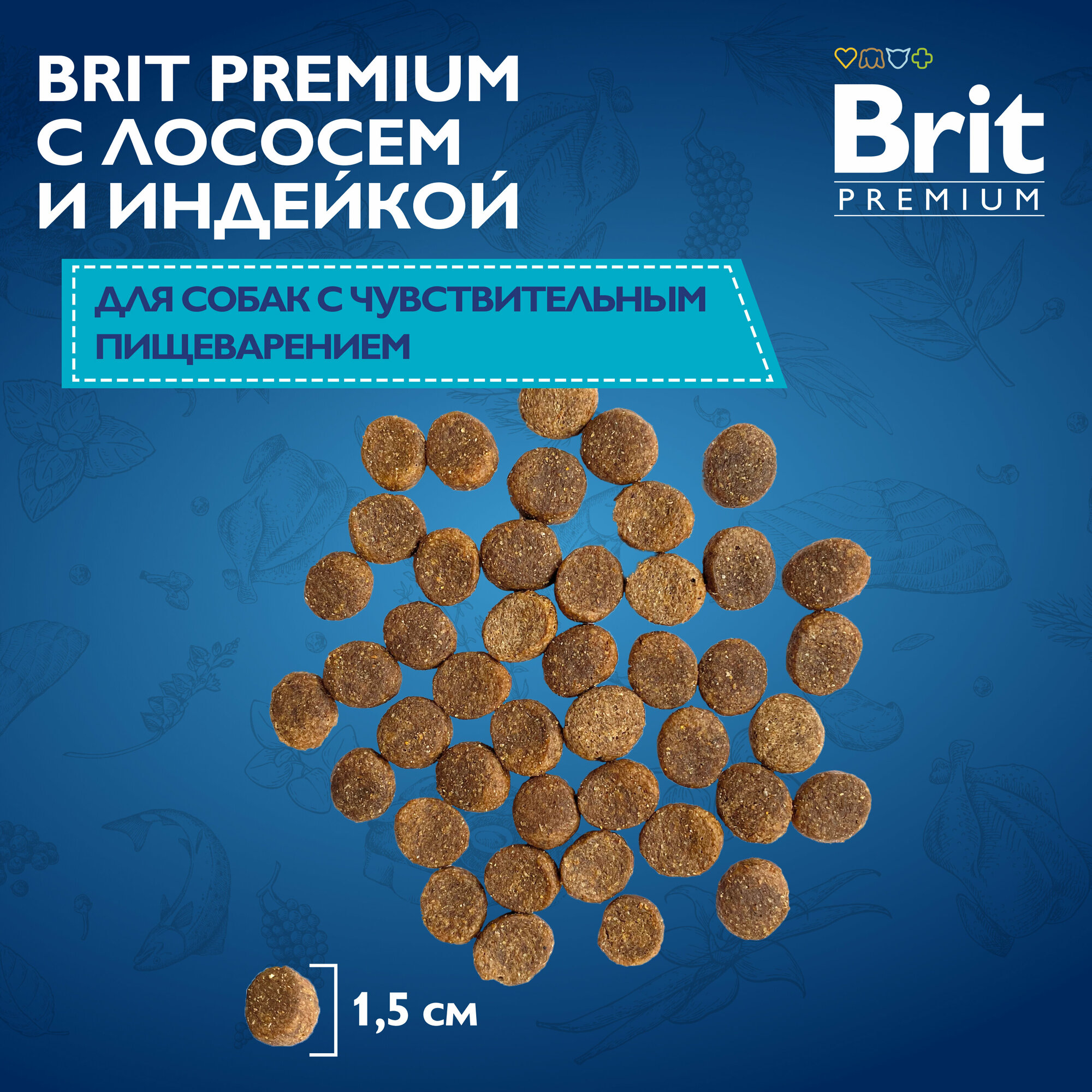 Корм Brit Premium Dog Sensitive для всех собак для чувствительного пищеварения с индейкой и лосось 8 кг - фотография № 7