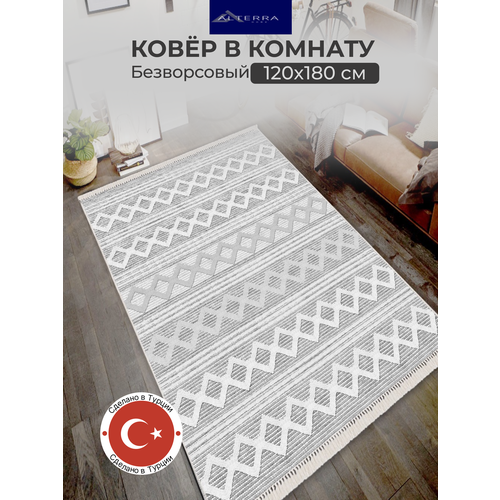 фото Ковер безворсовый в комнату 120x180 alterra