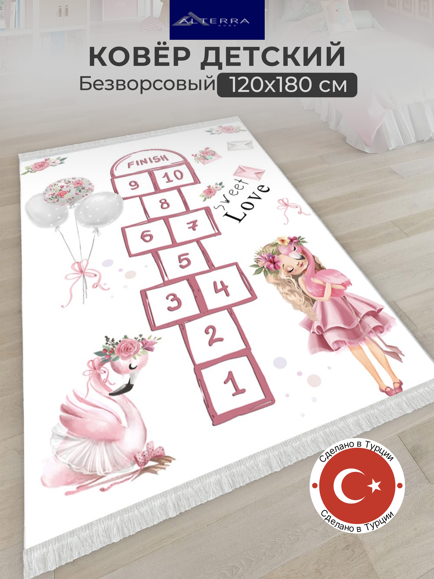 фото Ковер детский безворсовый 120*180