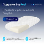 Подушка BuyFeel - изображение