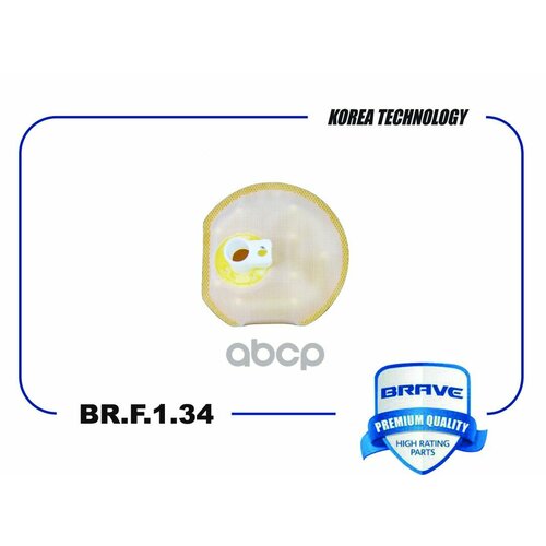 Фильтр Грубой Очистки Сетка Br. f.1.34 31090-07000 Kia Ceed, Picanto, Hyundai I20, I30, Elantra Brave Brf134 BRAVE арт. BR. F.1.34