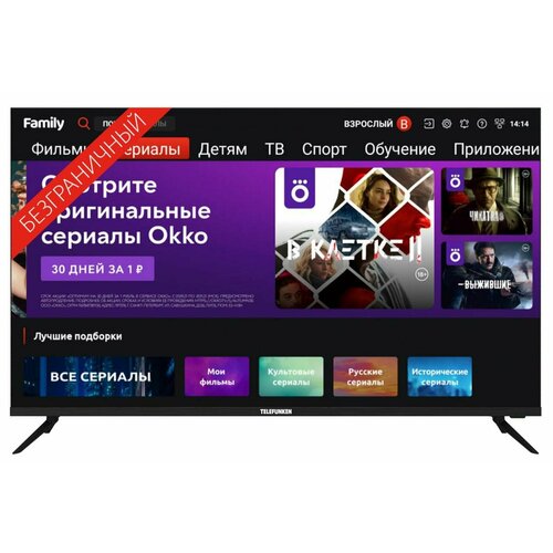 LED-телевизор Telefunken TF-LED43S90T2SU 2998500₽