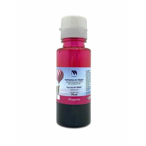 Чернила водорастворимые GT52 для аппаратов HP (70ml) Magenta чернила gt52 для hp ink tank 315 410 415 115 319 419 310 m0h56ae profiline желтые