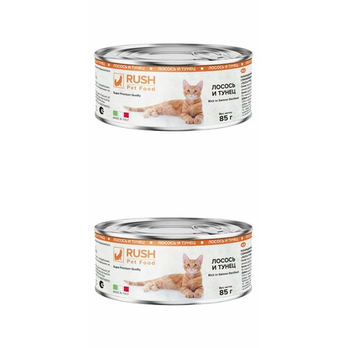 RUSH Pet Food консервы для кошек лосось и тунец 85 г, 2 шт