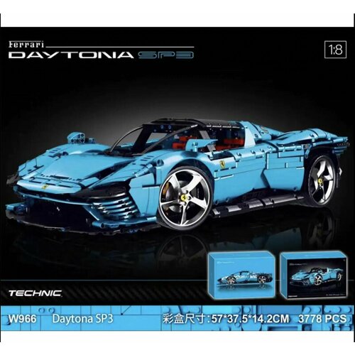 конструктор technic ferrari daytona феррари дайтона 3778 деталей 50003 ребенку Конструктор Техник Ferrari Daytona SP3 3778 деталей синий