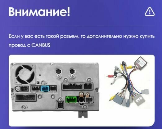 Магнитола TEYES MITSUBISHI OUTLANDER 2/ CITROEN C-CROSSER/ PEUGEOT 4007(Комплект А) CC3L 4/64ГБ голосовое управление В подарок! — фото 1