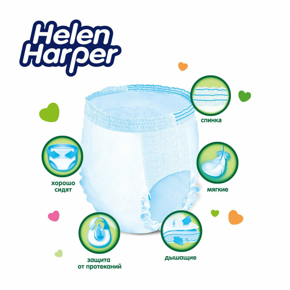 Подгузники Helen Harper Soft&Dry Junior 5, 11-25кг, 44шт. - фото №17