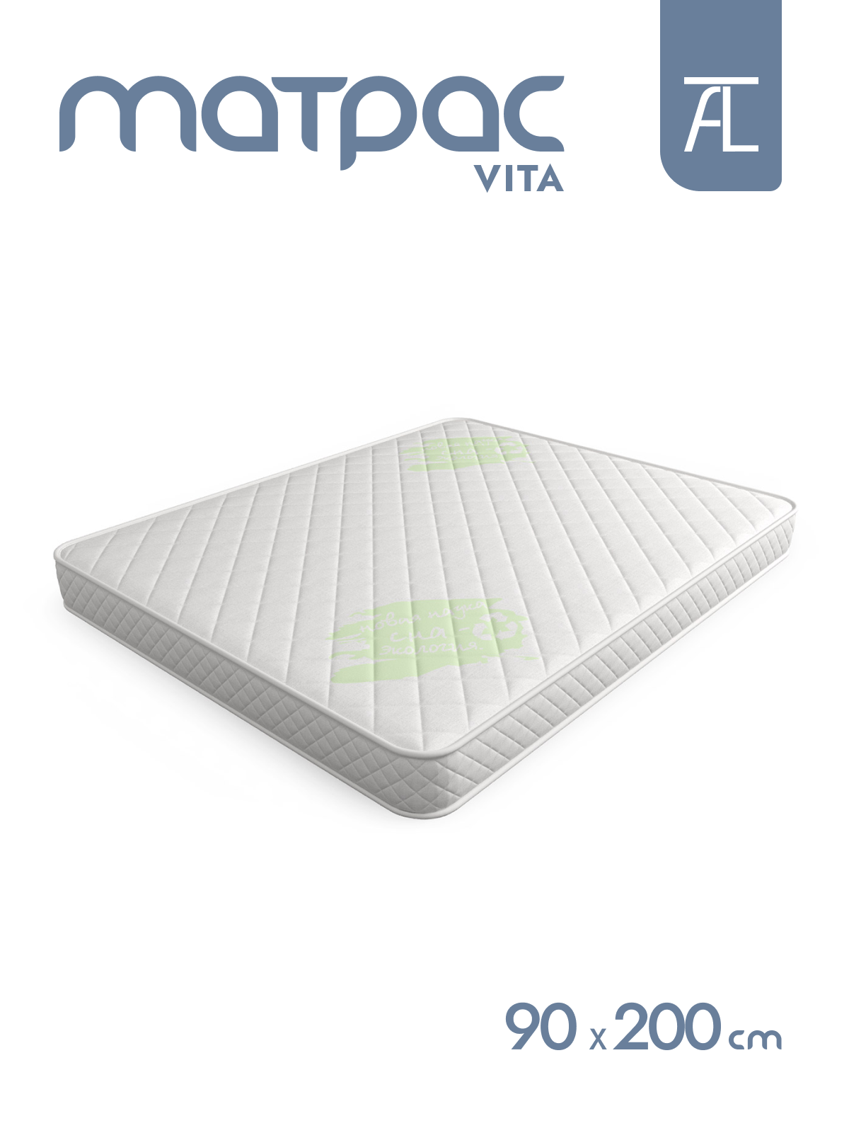 Матрас Vita Mr.Mattress, 90х200 см