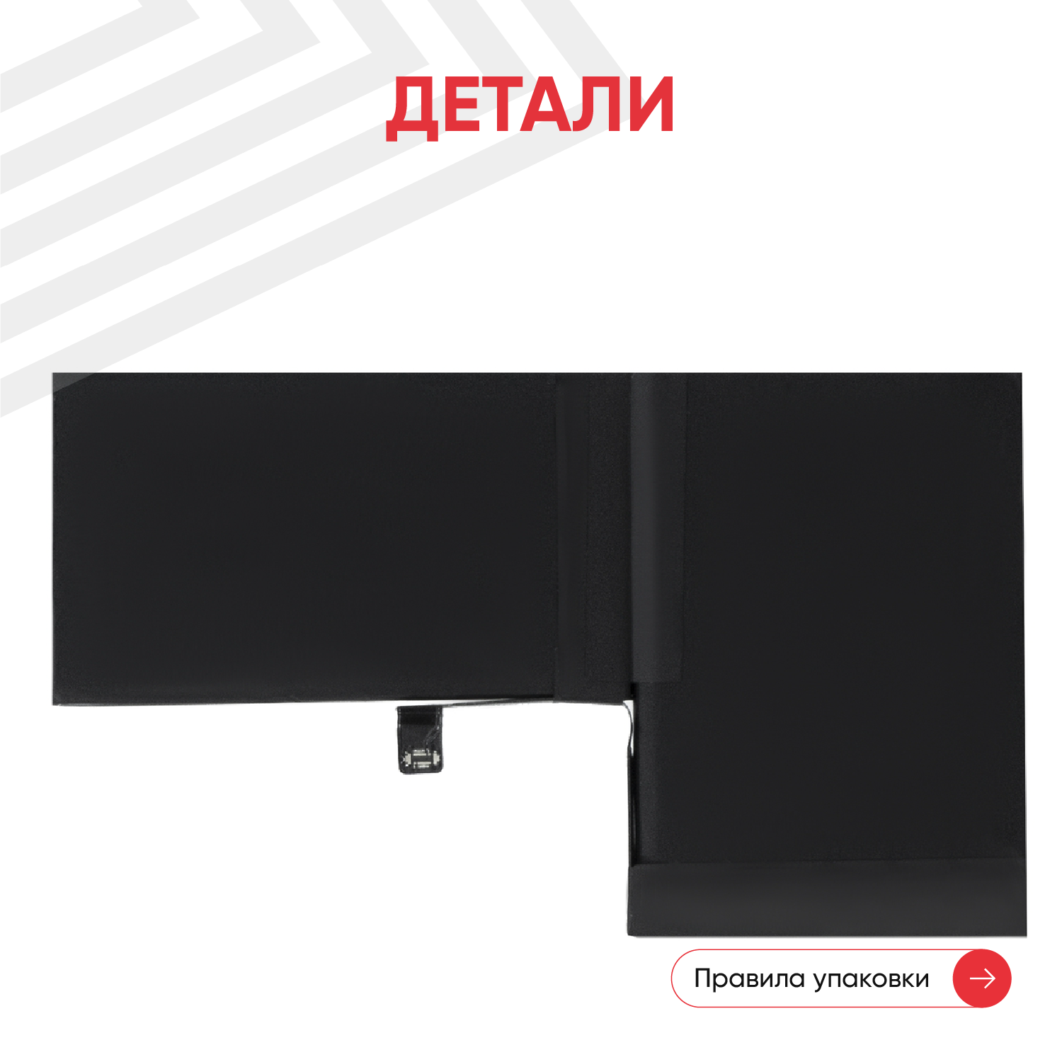 Аккумулятор (аккумуляторная батарея, АКБ) Amperin для Apple iPhone X, 3.81В, 3600мАч, Li-Pol, усиленный аккумулятор — фото 4