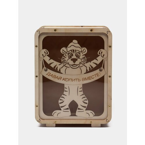 Копилка Давай копить вместе 1399₽