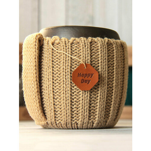 Вязаная кружка Капучино