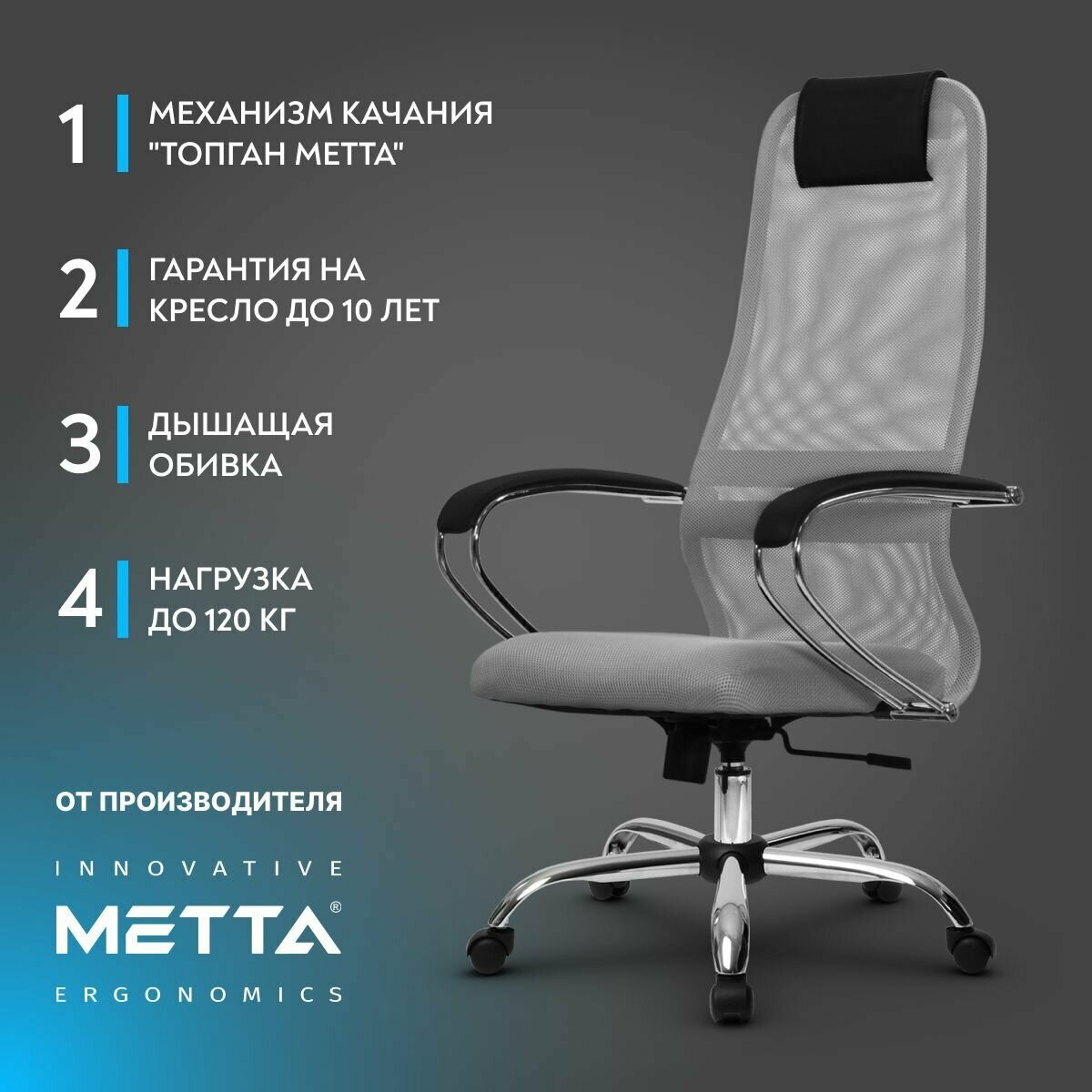 фото Компьютерное кресло SU-B-8/подл.131/осн.003 cветло-серый/cветло-серый