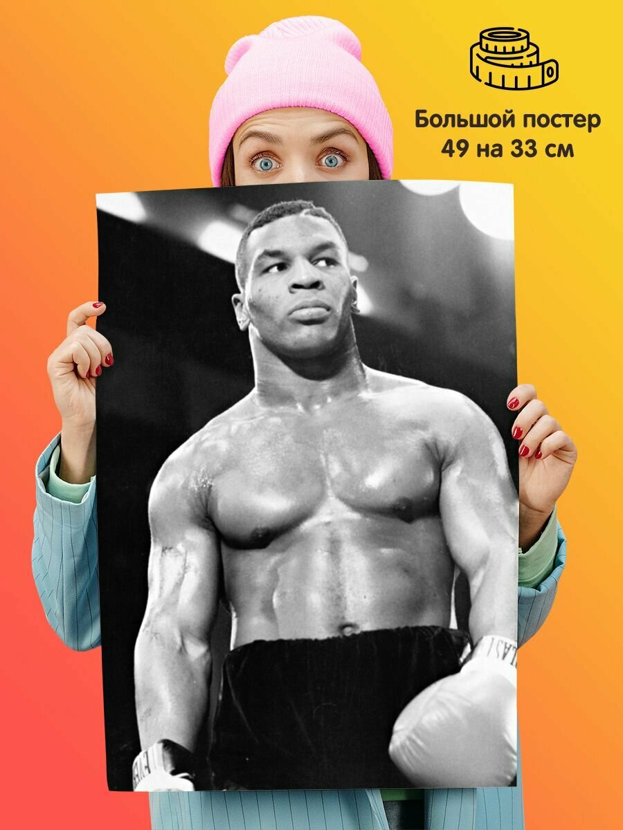 Постер плакат Mike Tyson Майк Тайсон