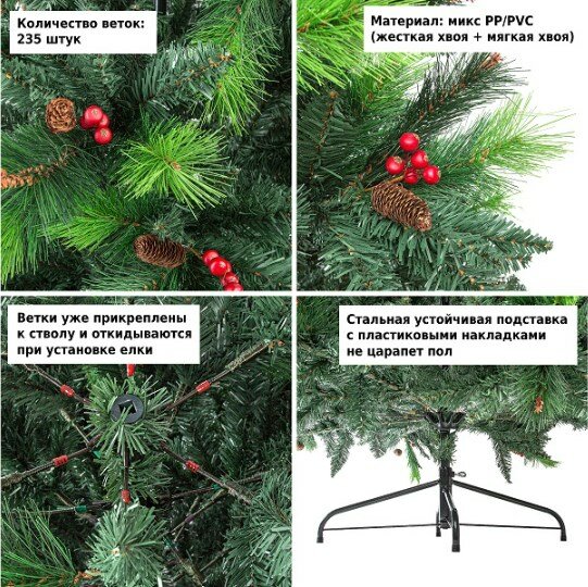 Royal Christmas Phoenix Premium PP/PVC 120см (зеленый) - фото №2