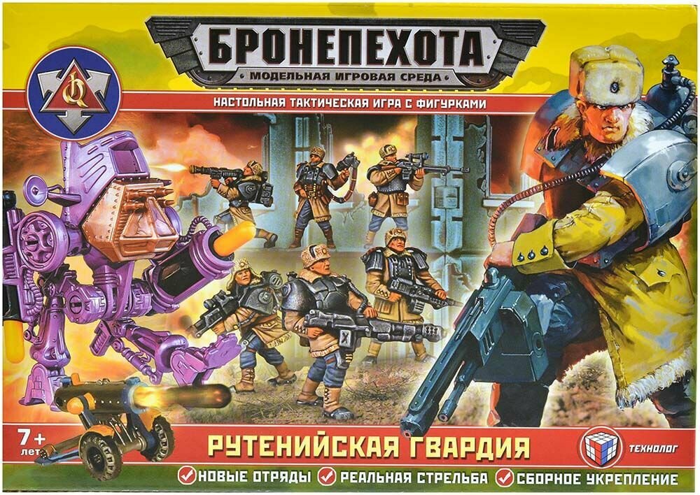 Настольная игра ТЕХНОЛОГ - фото №6