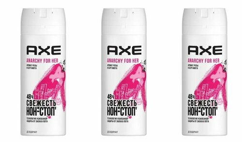 AXE Дезодорант женский, Anarchy for her, Свежесть нон-стоп, 150 мл, 3 шт