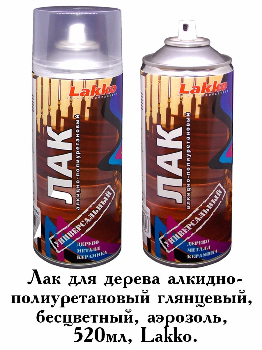Лак для дерева Lakko, алкид-полиуретановый, аэрозоль, глянцевый, 520 мл