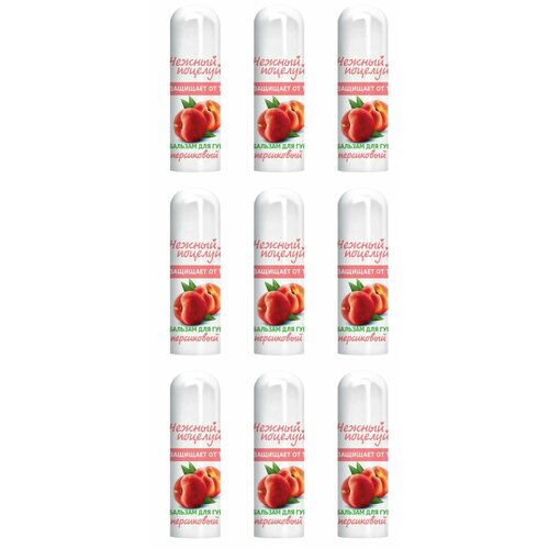 Артколор Бальзам для губ, персиковый, 3,5 гр, 9 уп