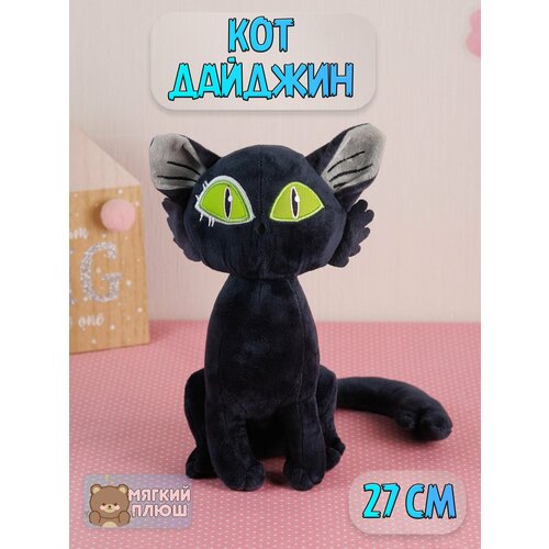 Мягкая игрушка кот Дайджин Daijin Судзумэ Suzume no tojimari темно-серый 860₽