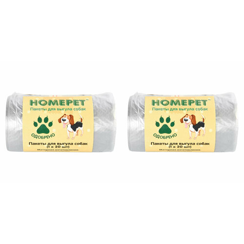 пакеты homepet цветные для выгула собак 2 x 20 шт HOMEPET Пакеты для выгула собак 1 х 20 шт - 2 уп