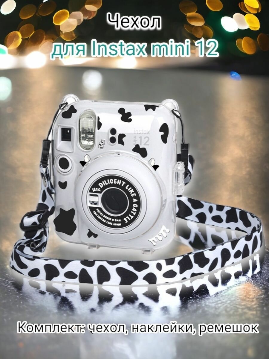 Чехол для Instax mini 12