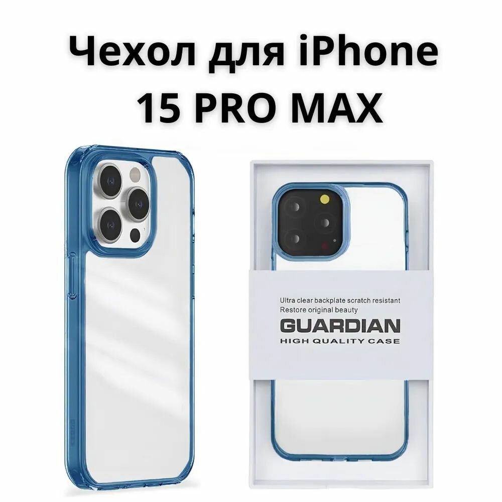 фото Чехол-накладка K-DOO Guardian для iPhone 15 Pro Max (Прозрачный)