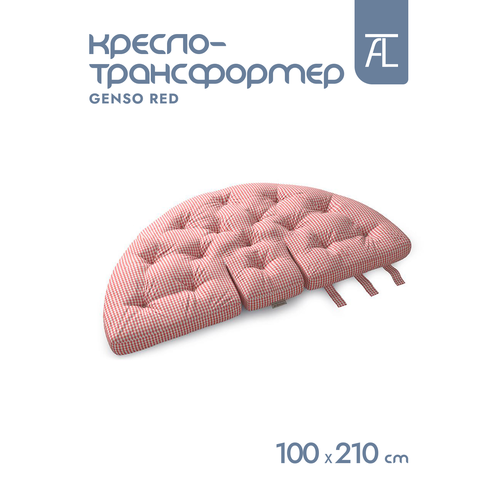 Кресло-трансформер Mr.Mattress Genso red, 100х210 см