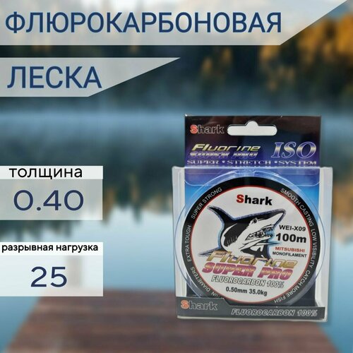 фото Леска для рыбалки флюорокарбоновая shark 100м 0.40мм бобёр