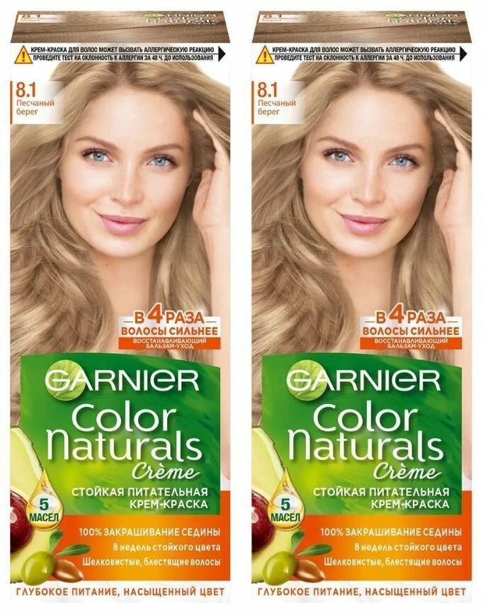 Garnier Стойкая крем-краска для волос Color Naturals, тон 8.1 Песчаный берег, 110 мл, 2 шт