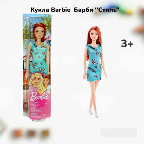 фото Кукла барби "стиль" в бирюзовом платье barbie