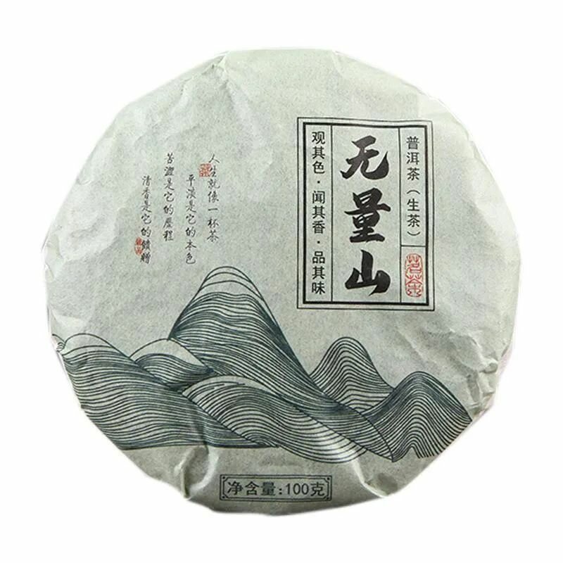 Настоящий китайский зеленый Чай Шен Пуэр У Лян Сан 2020г, блин 100 гр, прессованный зеленый чай ПуЭр