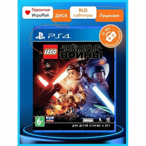 Игра LEGO Звездные войны: Пробуждение Силы (PS4, русские субтитры) саломатина е ред lego звездные войны хроники силы с мини фигуркой