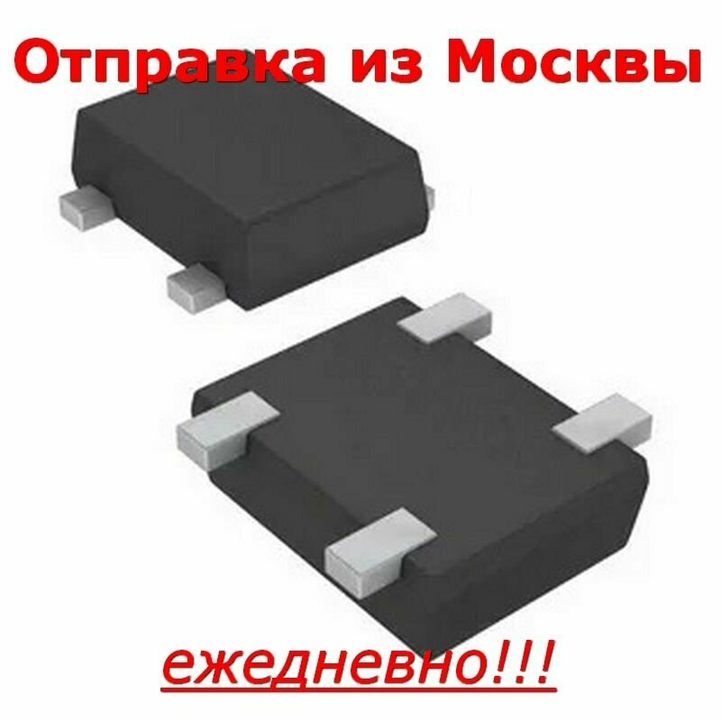 Микросхема MRUS71DE SOT543 твердотельный магнитный переключатель