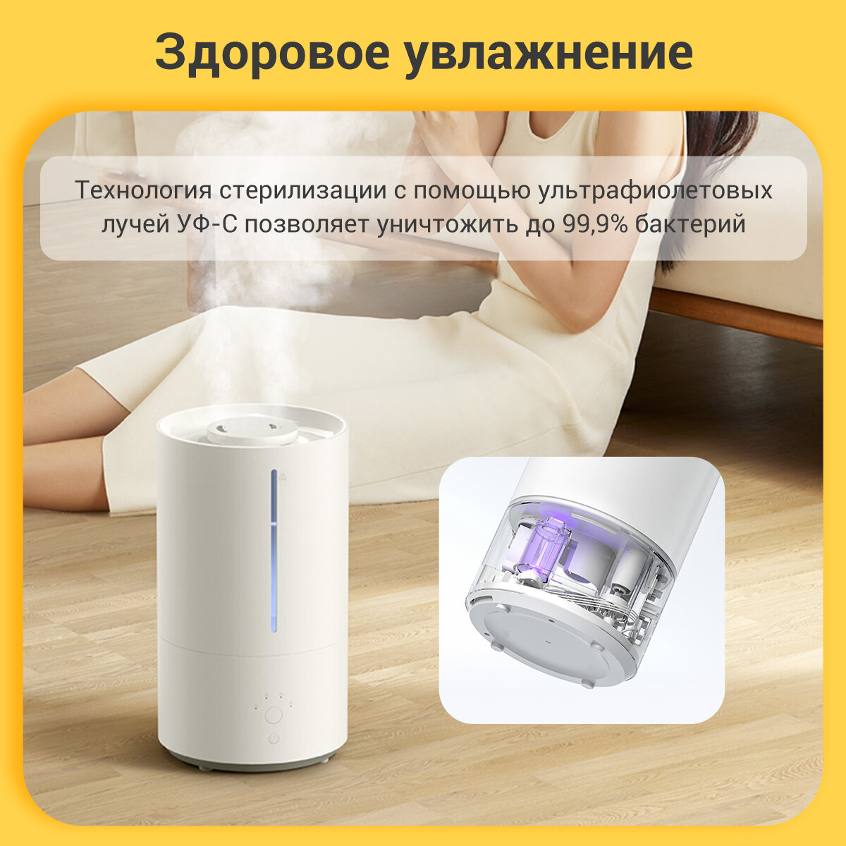 Увлажнитель воздуха с функцией ароматизации Xiaomi Smart Humidifier 2 (BHR6026EU) , белый