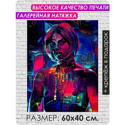 Картина на стену для дома на холсте Девушка Абстракция