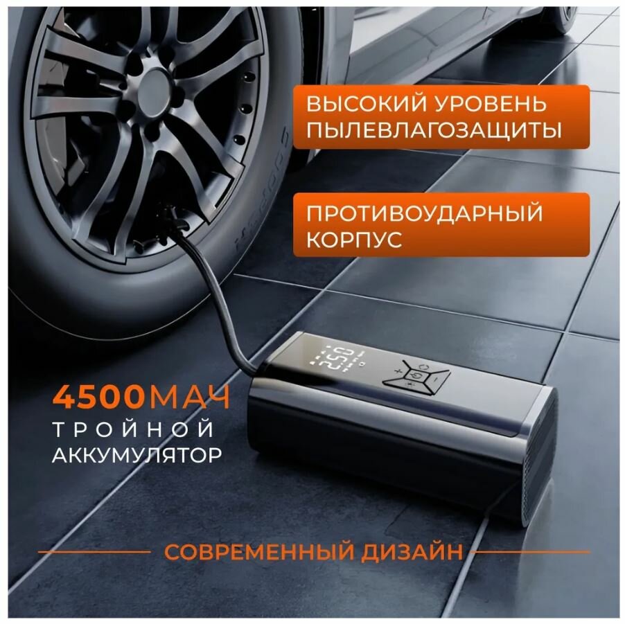 Компрессор для автомобиля Air Compressor насос автомобильный беспроводной