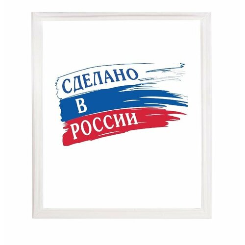 Уплотнитель двери морозильной камеры холодильника Юрюзань 207 31 x 58 см 890₽