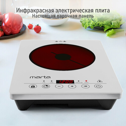 MARTA MT-4220 белый жемчуг электроплитка