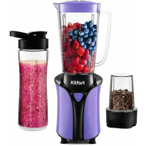 Kitfort КТ-3034-1 Блендер 3 в 1 КТ-3034-1 фиолетовый 520600₽