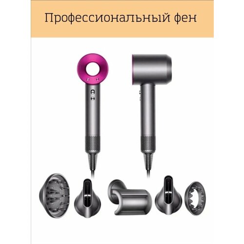 Фен для волос Фен с ионизацией Профессиональный фен Стайлер для укладки и выпрямления волос 5 в 1 280000₽