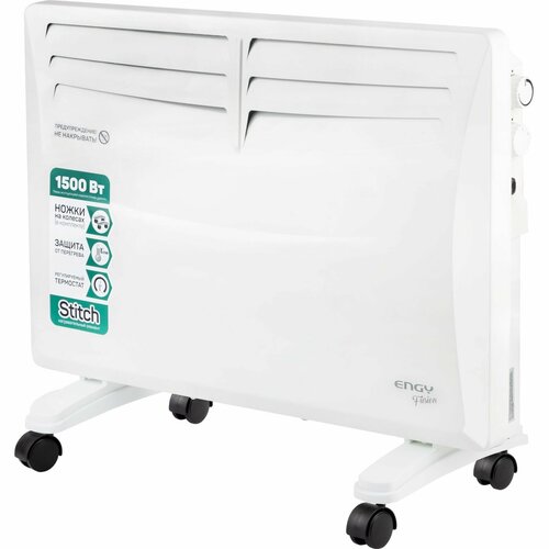 Обогреватель EN-1500 Fusion конвекторный 1500 Вт 20 м белый 509200₽