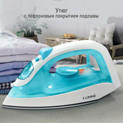 Утюг LUMME LU-1134 new голубая бирюза 82300₽