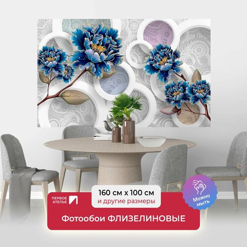 Фотообои на стену первое ателье Синие цветы с кругами 160х100 см (ШхВ), флизелиновые Premium