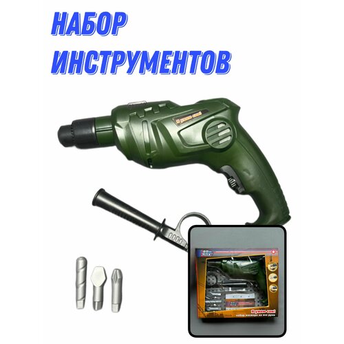 Дрель игрушечная 